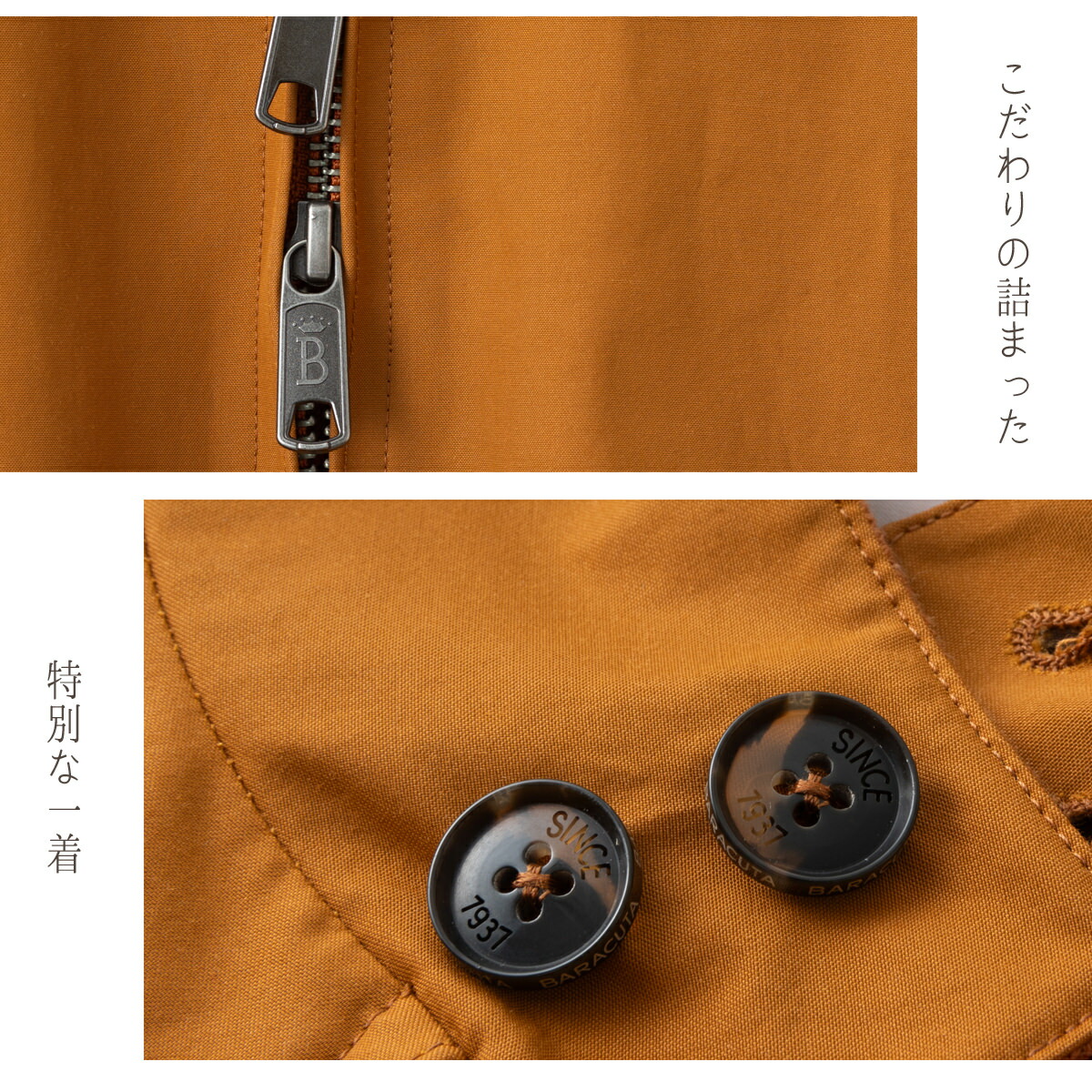 楽天市場】バラクータ Baracuta G9 オリジナル ハリントンジャケット