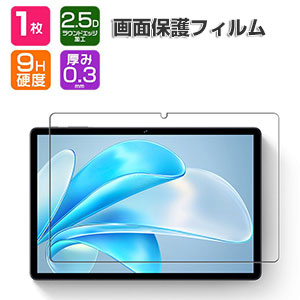 タブレットPC bmax i11s」の人気商品一覧 | 安い商品を通販サイトから