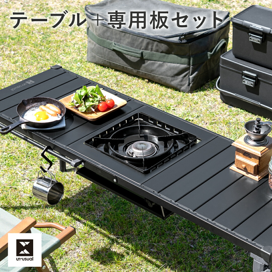楽天市場】バーベキュー テーブル キャンプ アウトドア BBQ おしゃれ