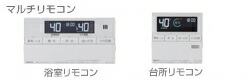 楽天市場】RC-J101 ノーリツ 給湯器 マルチリモコン・標準タイプ 浴室
