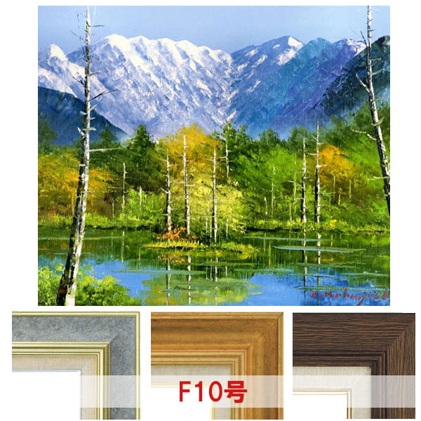 上高地 油絵 風景画」の人気商品一覧 | 安い商品を通販サイトから探す