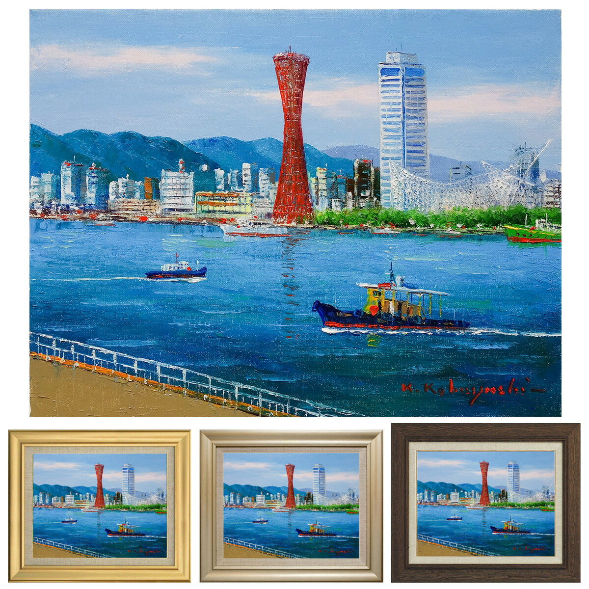 絵画 港 風景画」の人気商品一覧 | 安い商品を通販サイトから探す