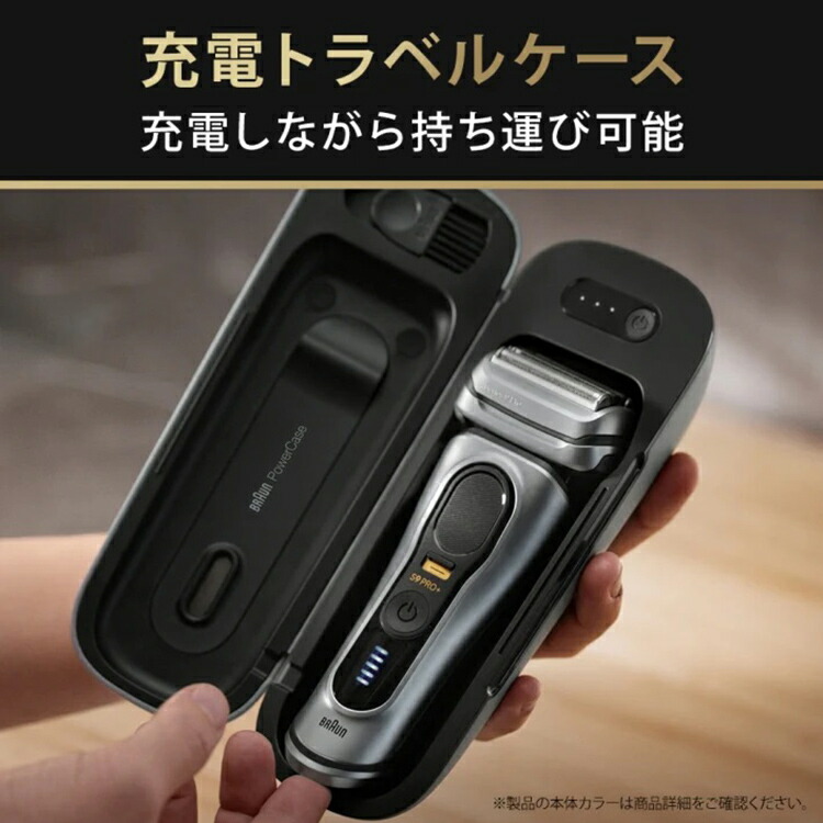 楽天市場】ブラウン シリーズ9 Pro+ 電気シェーバー 6in1全自動