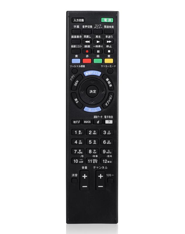 楽天市場】sony リモコン rmf−jd011の通販