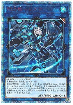 楽天市場】閃刀姫ーシズク 20thの通販