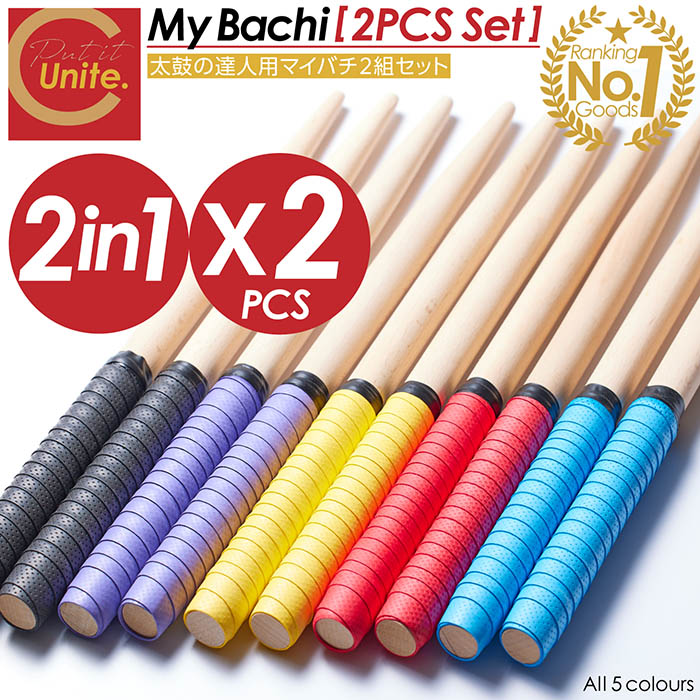 楽天市場】楽天ランキングデイリー1位 超高評価☆4.82【お買得なセット