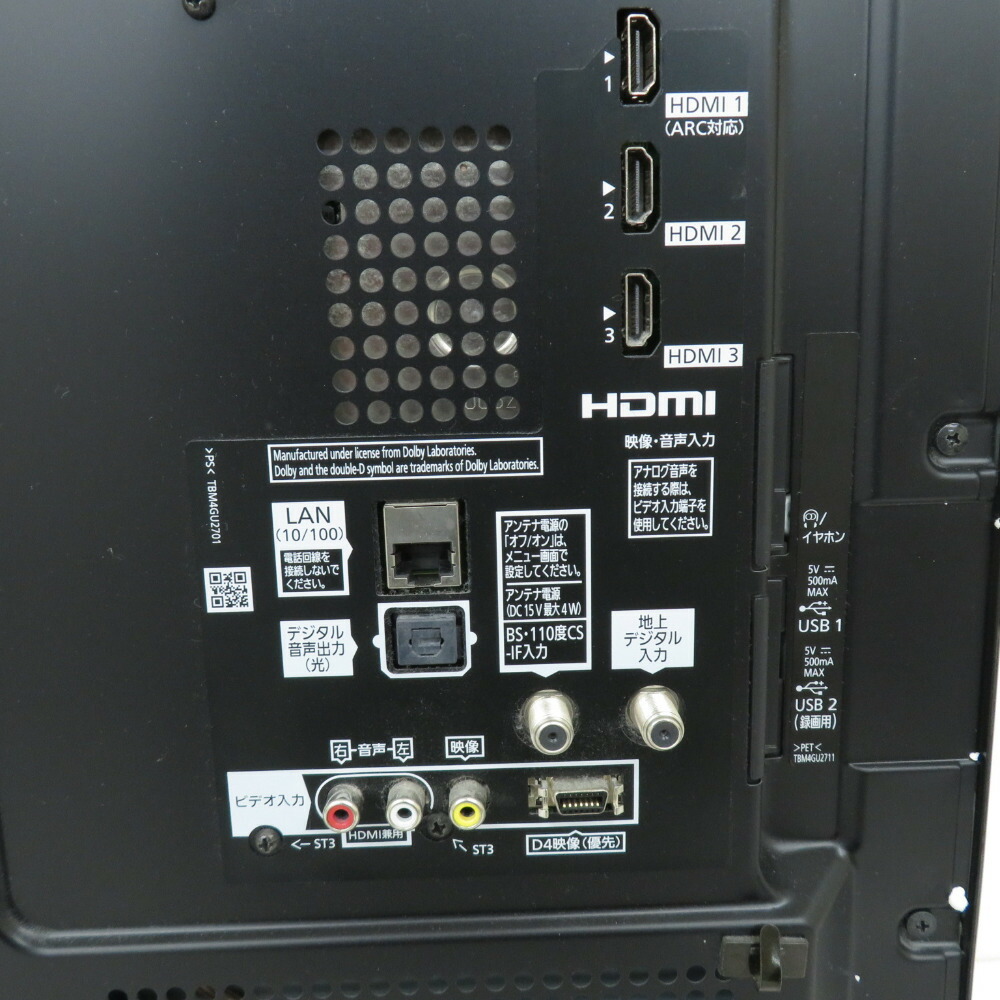 楽天市場】Panasonic VIERA パナソニック ビエラ テレビ ハイビジョン