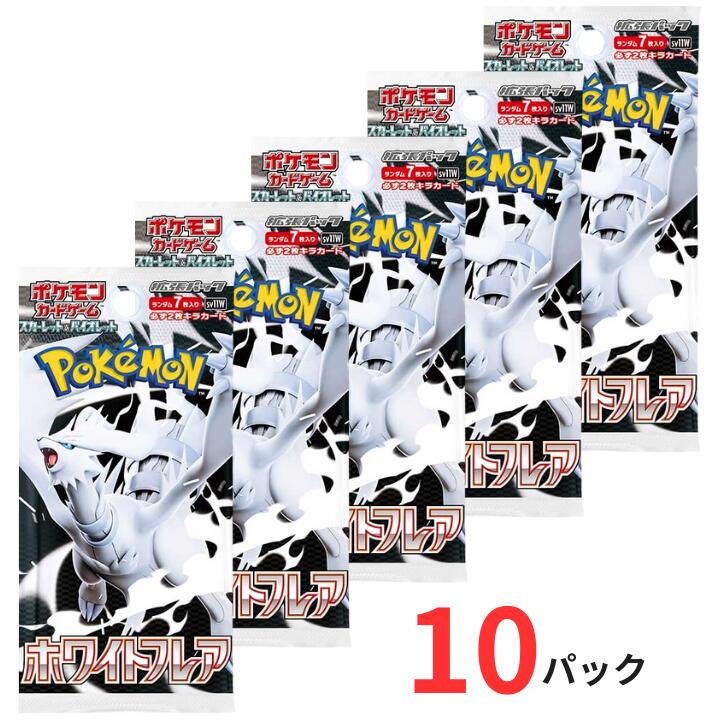 楽天市場】送料無料 『7枚入り』【 ばら10パック ・ホワイトフレア