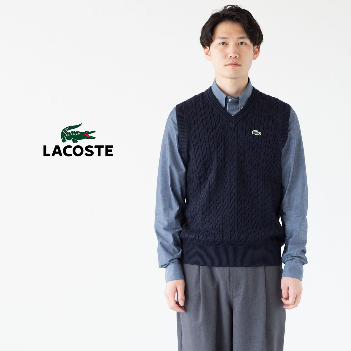 楽天市場】ラコステ ケーブル ニット Vネック ベスト LACOSTE AH7633