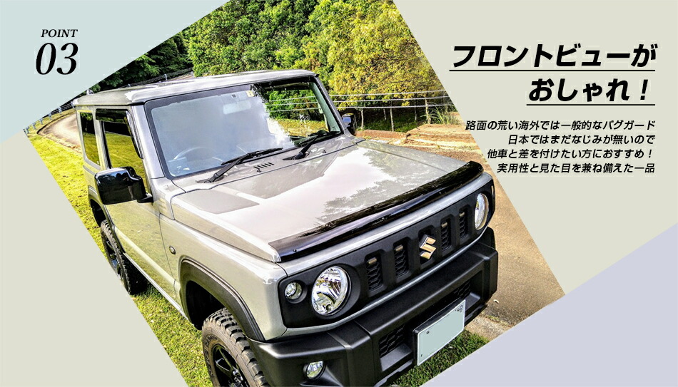 楽天市場】USスバル純正 GP系 XV バグガード ボンネットプロテクター