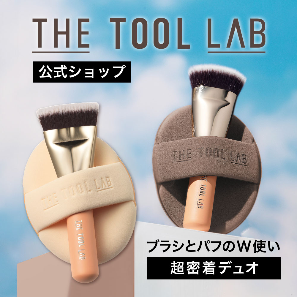 楽天市場】＼楽天1位／ THE TOOL LAB 超密着グロウデュオ 超密着カバー