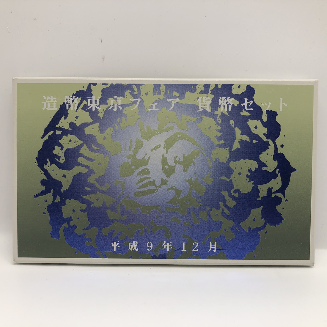 楽天市場】造幣東京フェア 平成9年 貨幣セット（1997年） 純銀 メダル