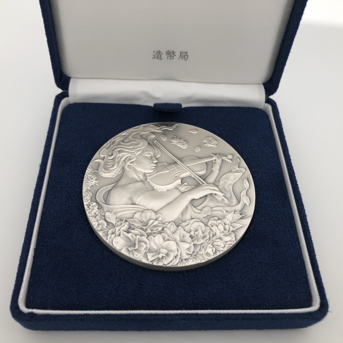 楽天市場】令和2年 桜の通り抜け記念 純銀メダル『春日井』 造幣局