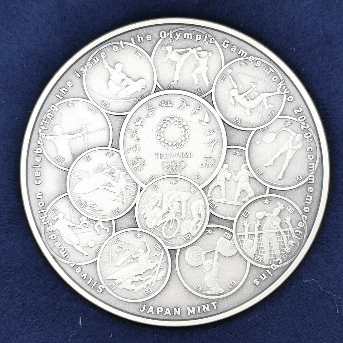 楽天市場】東京2020オリンピック競技大会 記念貨幣発行記念章牌（純銀