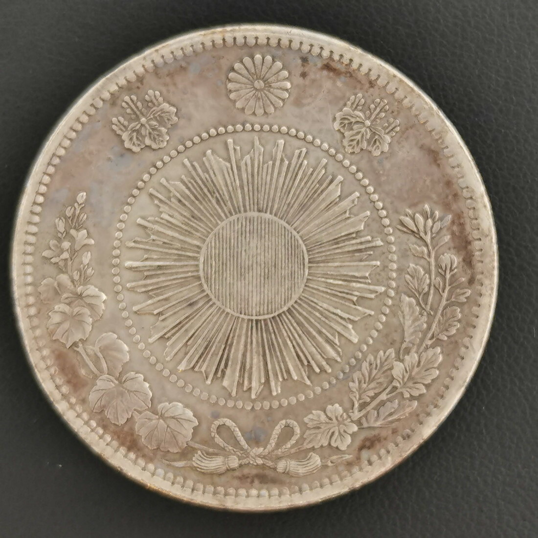 楽天市場】（近9）日本 旧1円銀貨 明治3年 有輪 欠貝円 鑑定済 日本