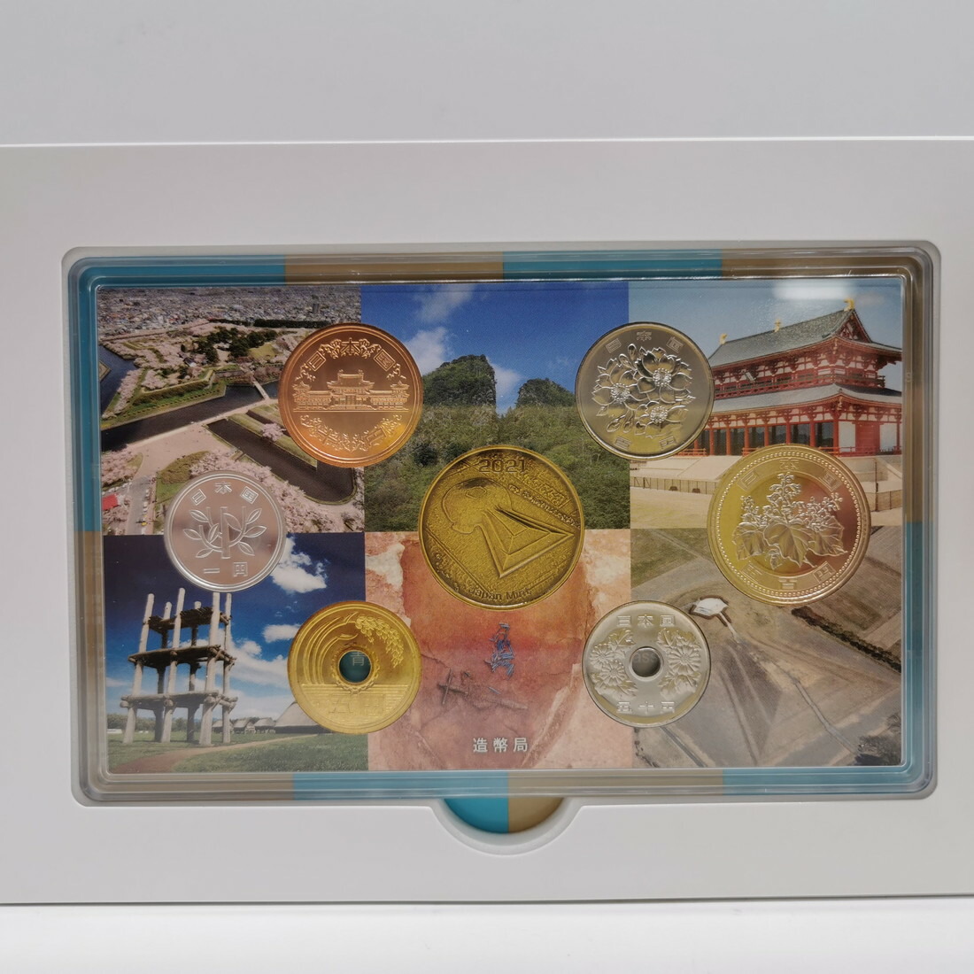 楽天市場】史跡名勝天然記念物保護100年記念 貨幣セット「史跡」 令和3