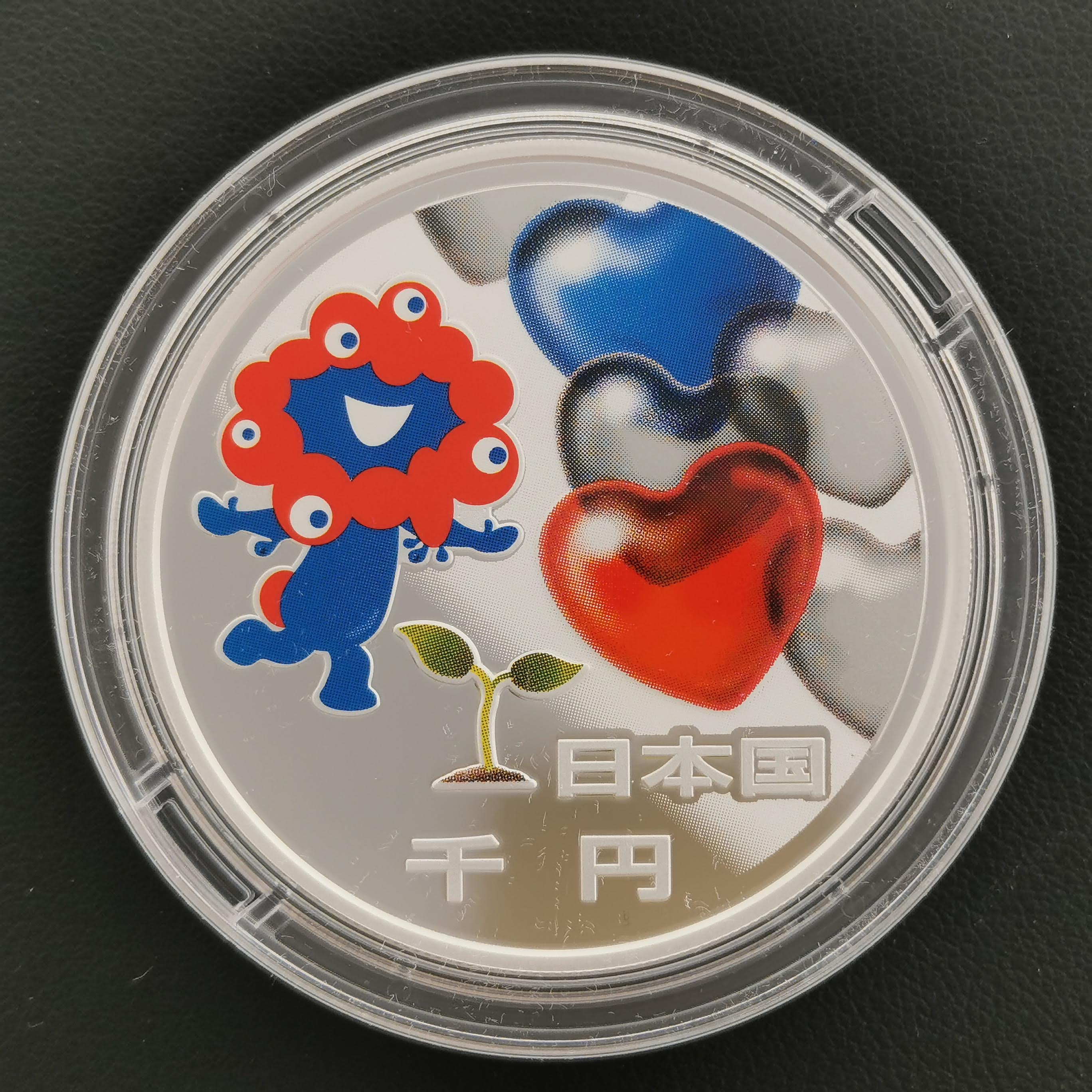 楽天市場】2025年 日本国際博覧会記念千円銀貨幣（第二次発行） 1000円