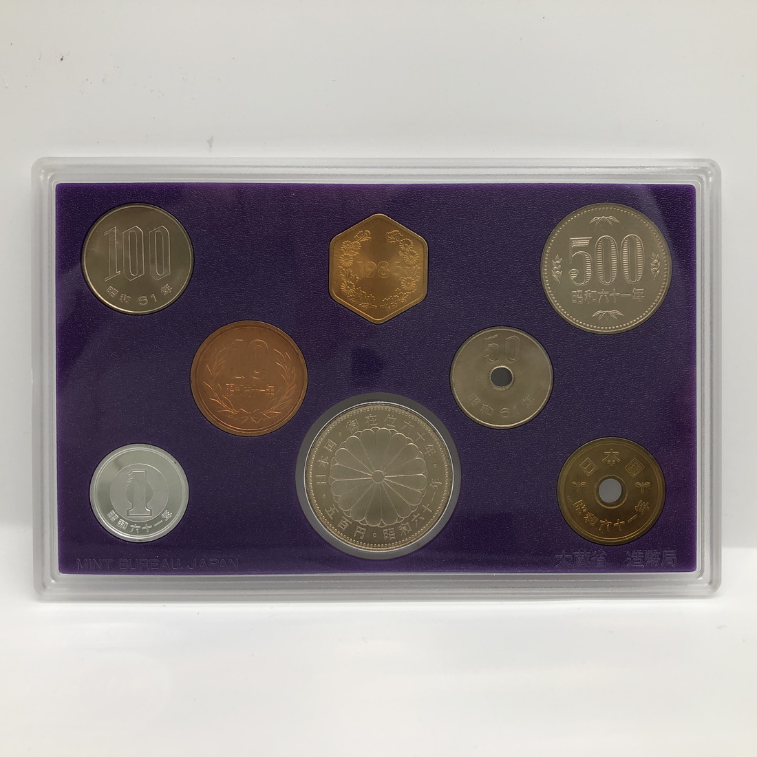 楽天市場】昭和61年 通常貨幣セット「天皇陛下御在位60年記念500円白銅