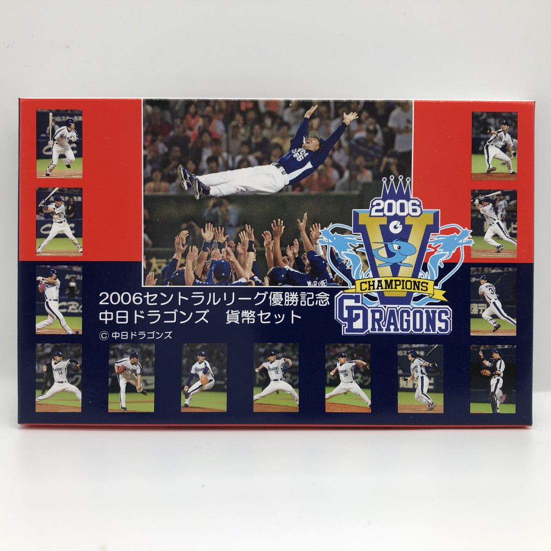 楽天市場】2006年 セントラルリーグ優勝記念 中日ドラゴンズ 貨幣