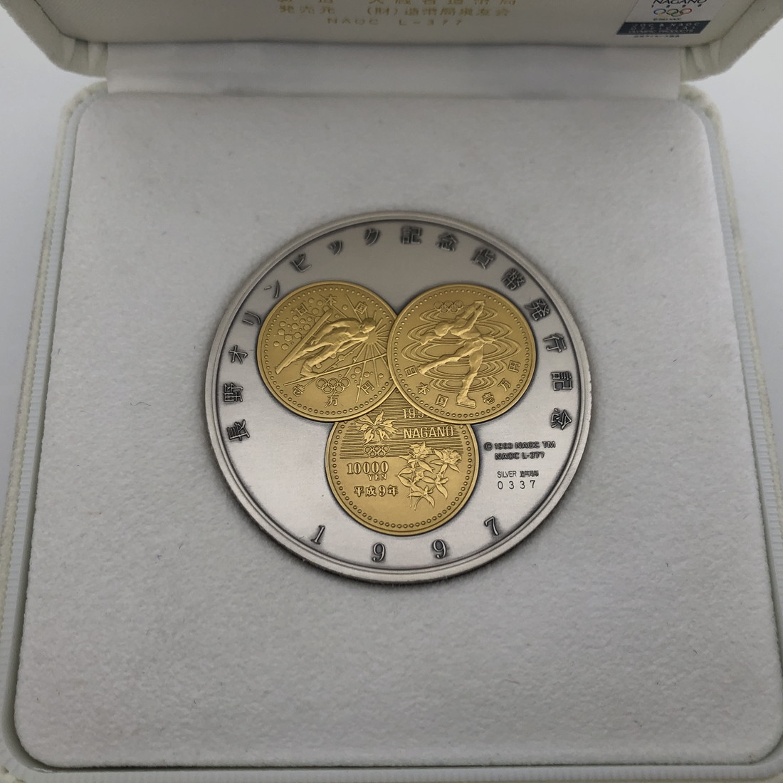 楽天市場】長野オリンピック 記念貨幣発行記念メダル 2次（純銀製