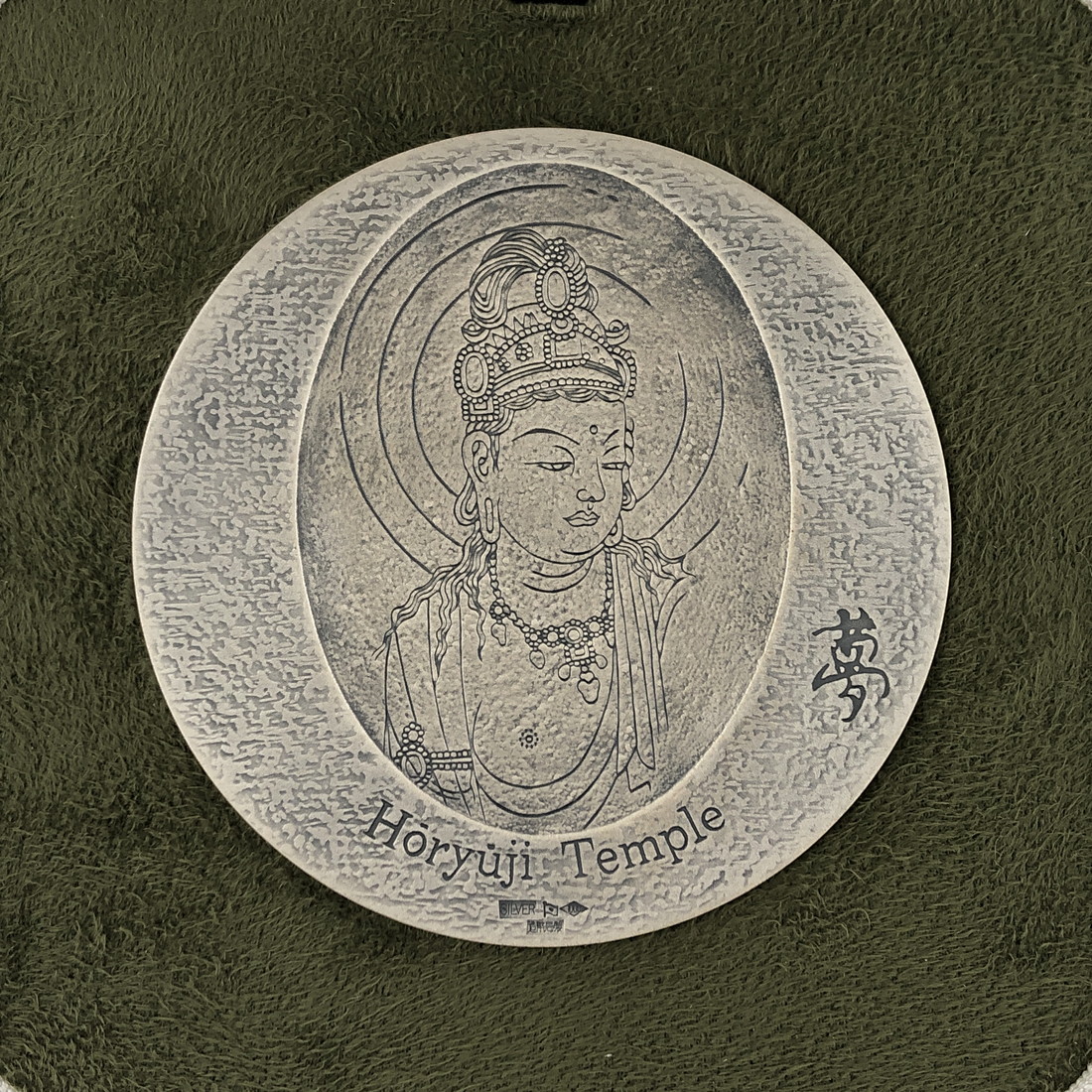楽天市場】国宝章牌「法隆寺」造幣局 記念メダル（純銀製）【箱なし