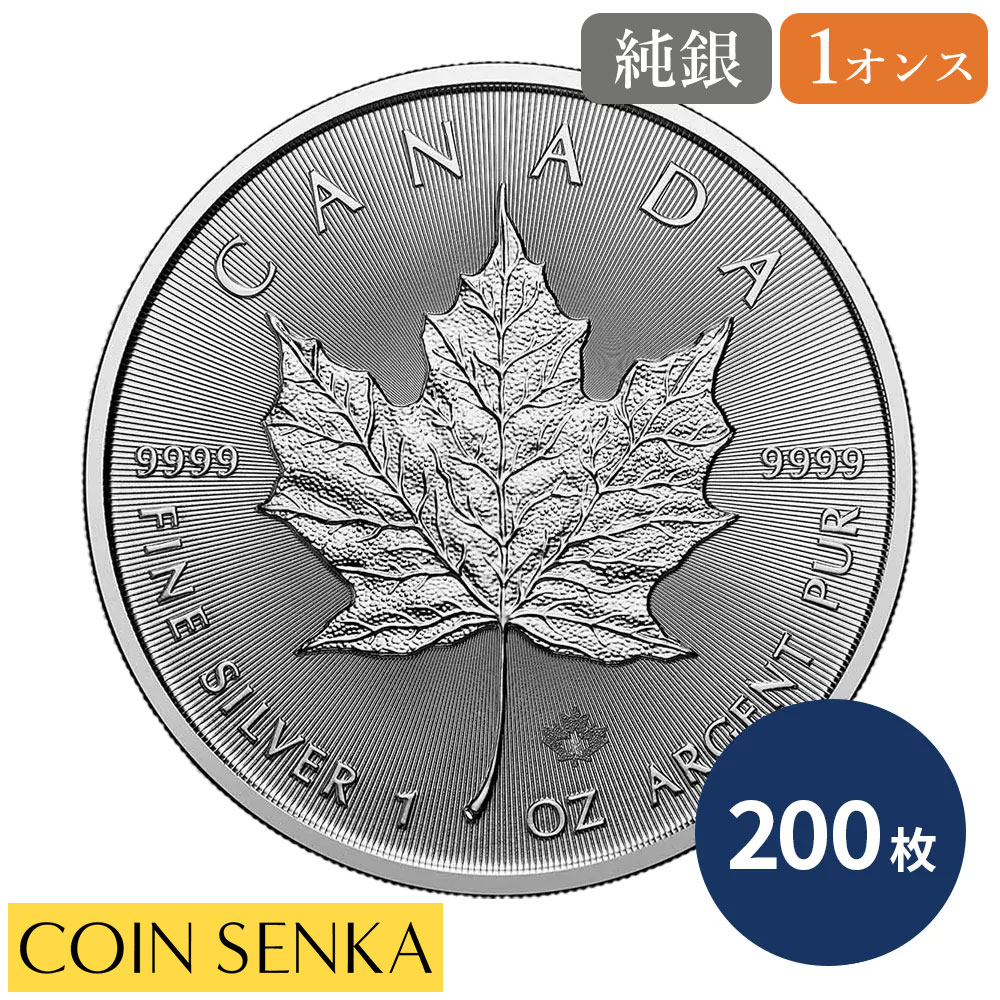 メイプルリーフ 銀貨」の人気商品一覧 | 安い商品を通販サイトから探す