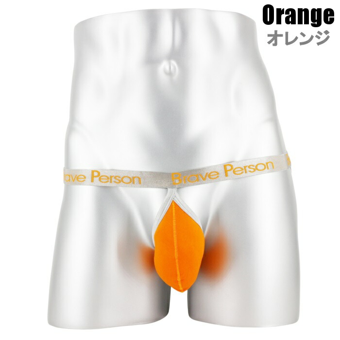 楽天市場】ケツ割れ（カラーオレンジ）の通販