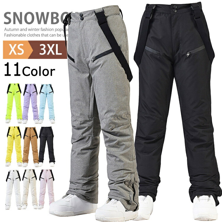 楽天市場】スノーボードウェア スキーウェア パンツ メンズ レディース