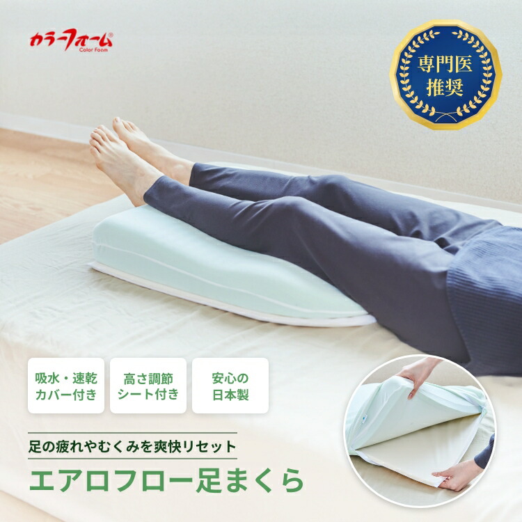 楽天市場】【5%OFFクーポン】【楽天ランキング1位獲得／専門医推奨
