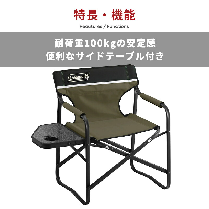 楽天市場】【公式】【レビュー特典あり】 サイドテーブル付 デッキ