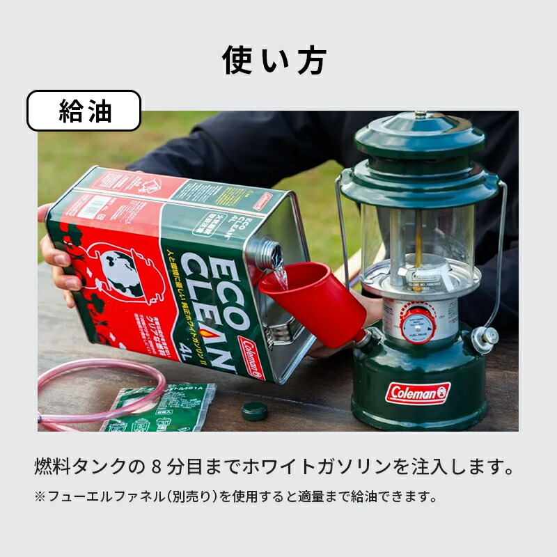 楽天市場】【公式】【レビュー特典あり】 コールマン ワンマントル