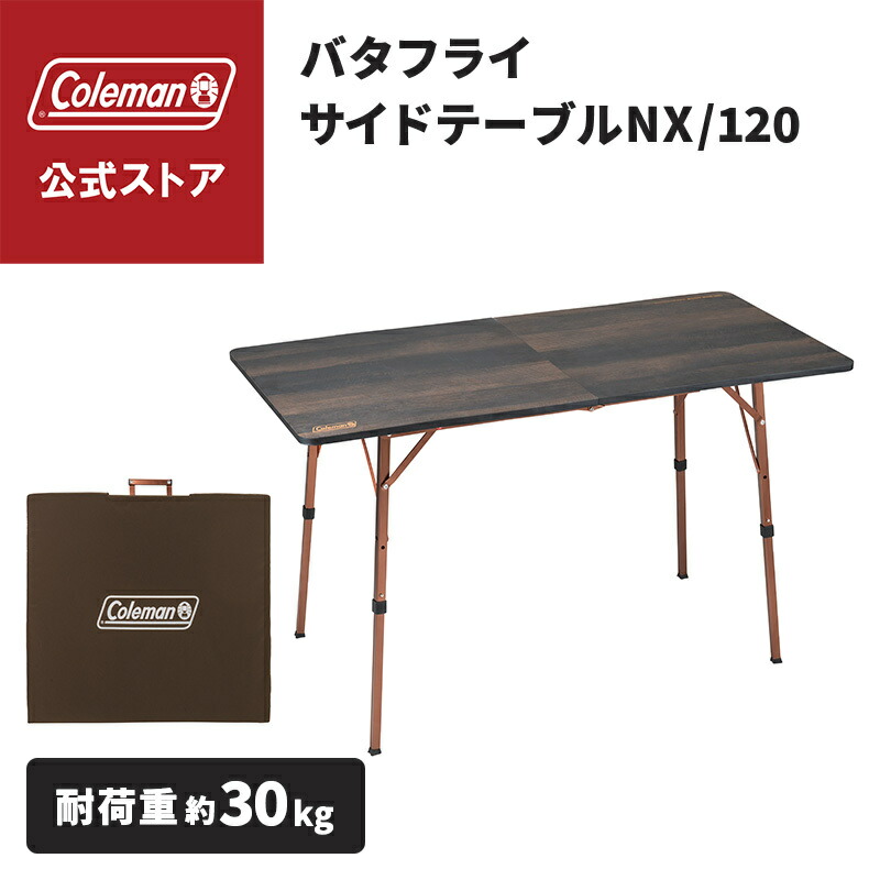 楽天市場】【公式】【新作登場！】【レビュー特典あり】 コールマン