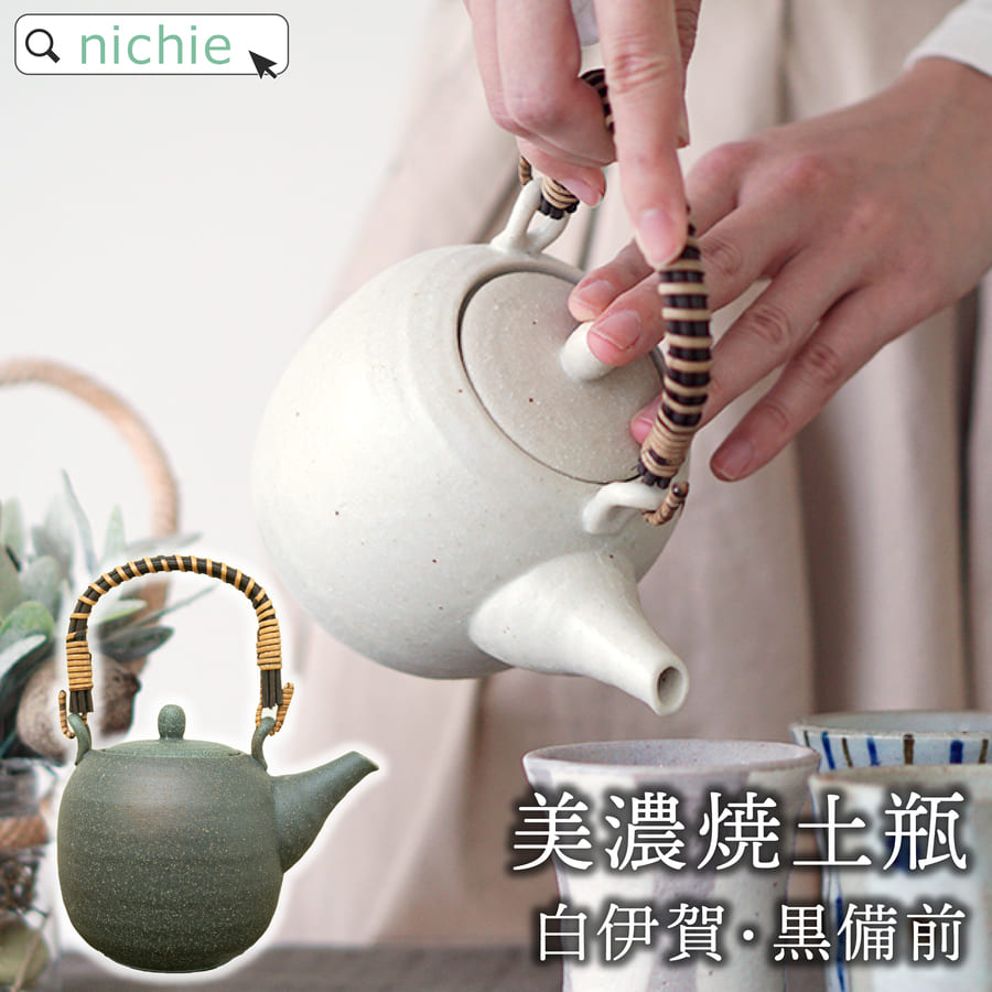 楽天市場】伊賀 土瓶の通販