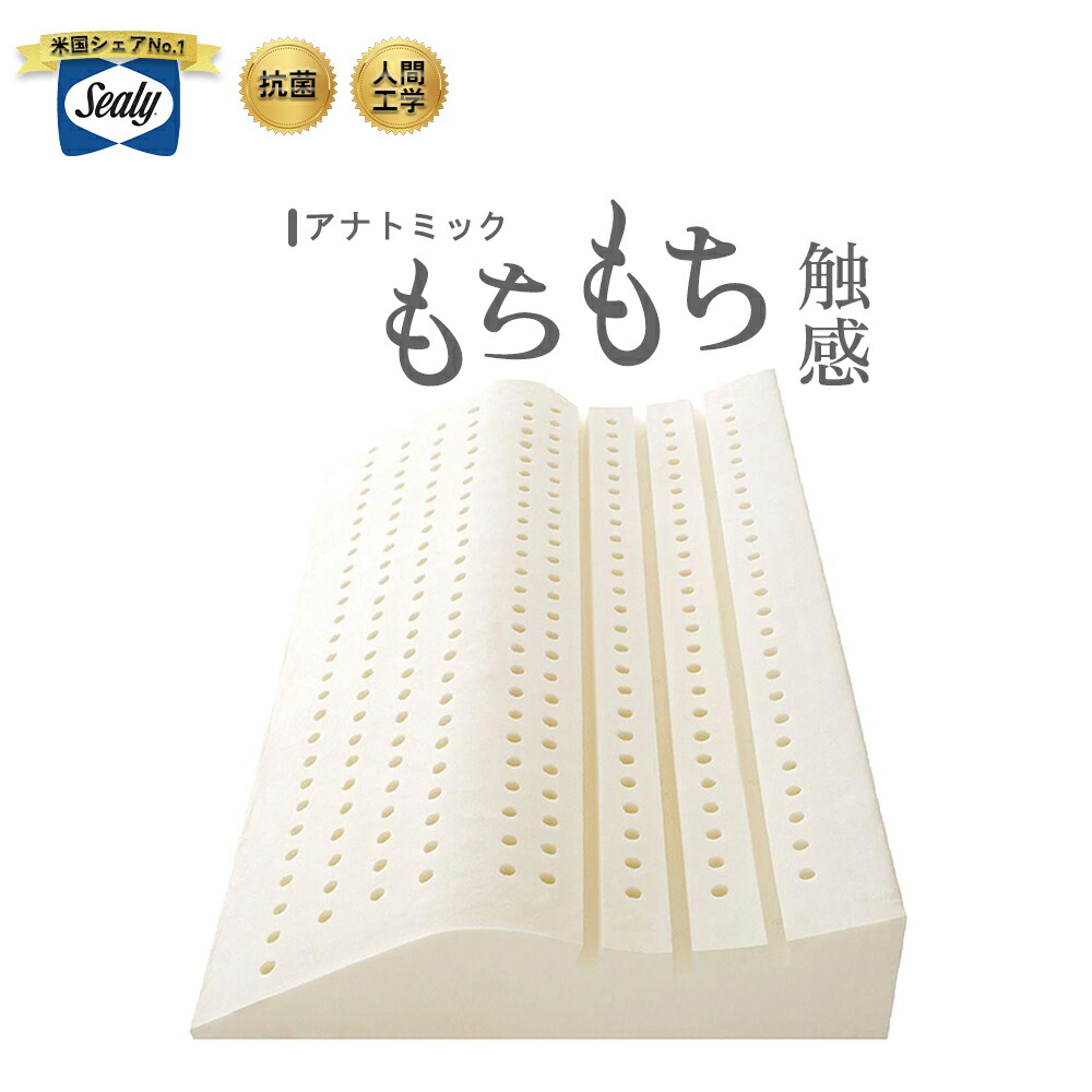 楽天市場】[最大400円OFFクーポン配布中] シーリー シーリーベッド