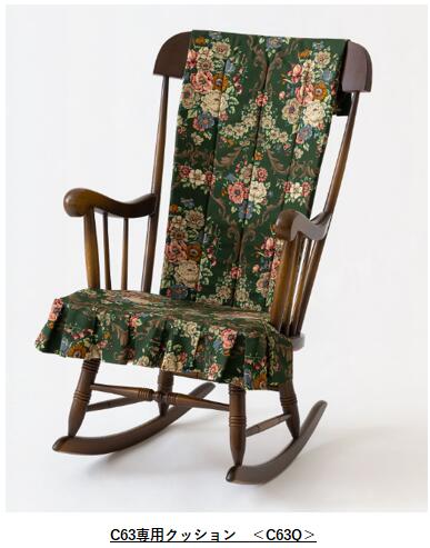 楽天市場】【プレゼント付】飛騨産業 HIDA キツツキ 穂高 ロッキング