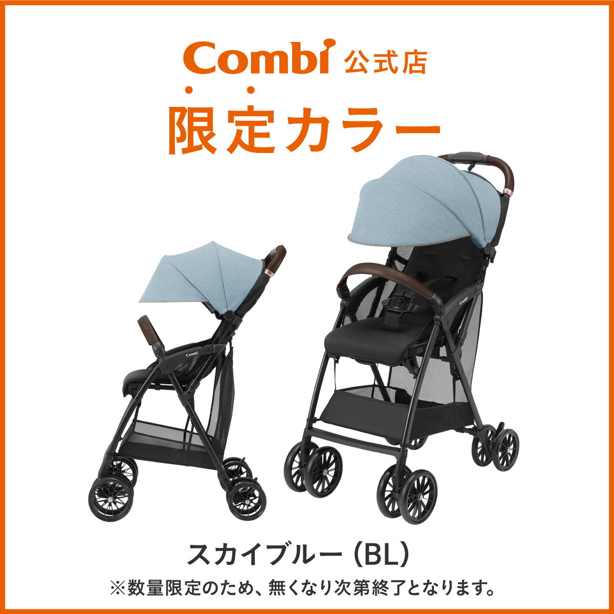 楽天市場】【公式】コンビ Combi ベビーカー b型 バギー 軽量