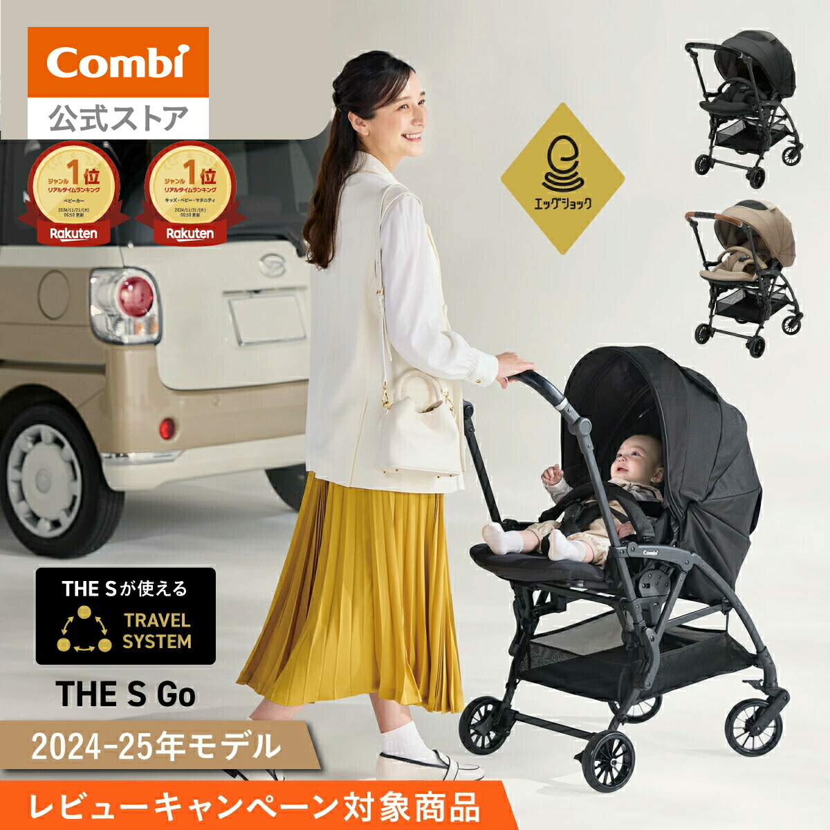 楽天市場】＼先着ｸｰﾎﾟﾝMAX2000円OFF／＼レビュー特典対象／【公式