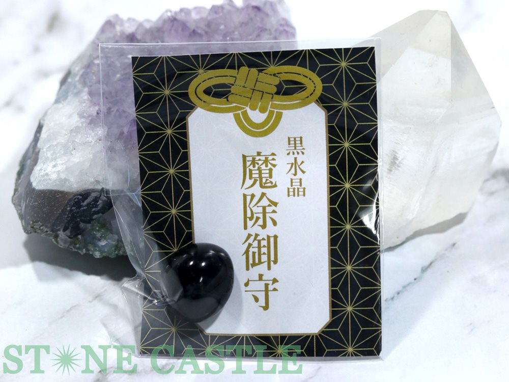 楽天市場】パワーストーン 原石 タンブル モリオン 黒水晶 (500円