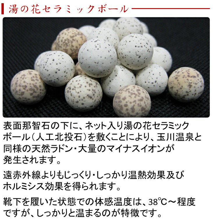 楽天市場】岩盤浴 足湯 水なし 玉川温泉 足浴 足温浴 北投石盤癒 3人