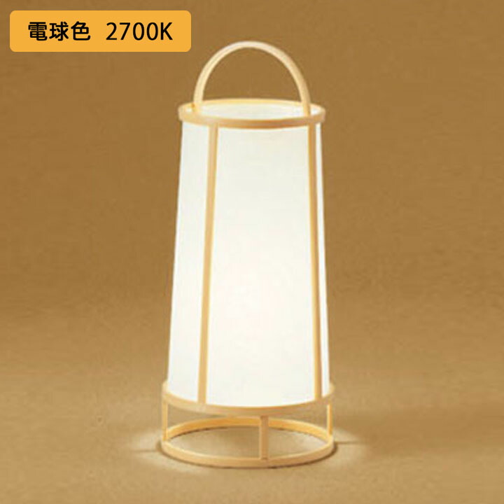 楽天市場】オーデリック スタンドの通販