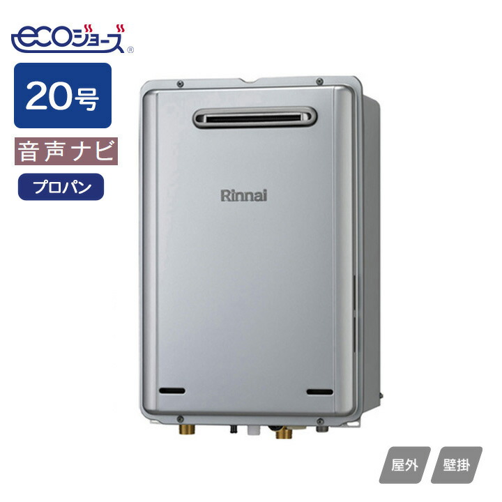 給湯器 rux-ue2016w(a)」の人気商品一覧 | 安い商品を通販サイトから