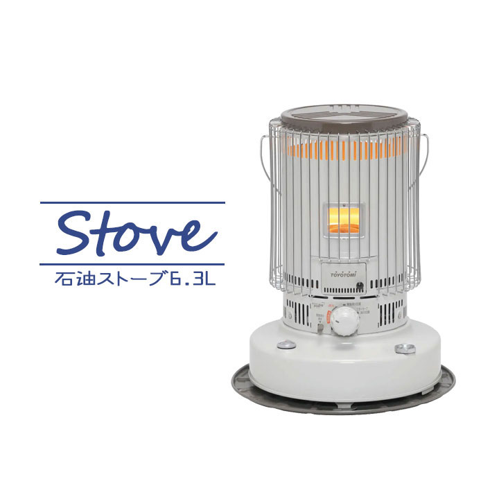 楽天市場】トヨトミ 対流形 石油ストーブ KS-6700(W)の通販