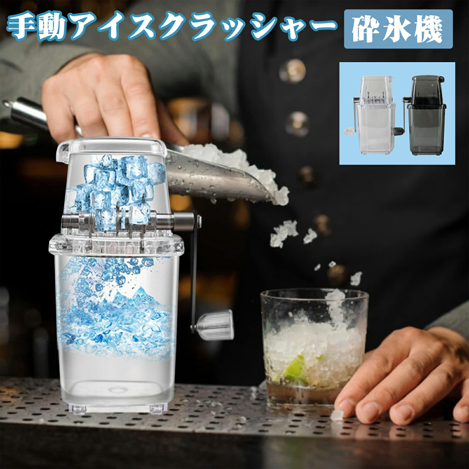 楽天市場】着後レビューで特典☆ 【楽天2冠獲得！】手動アイス