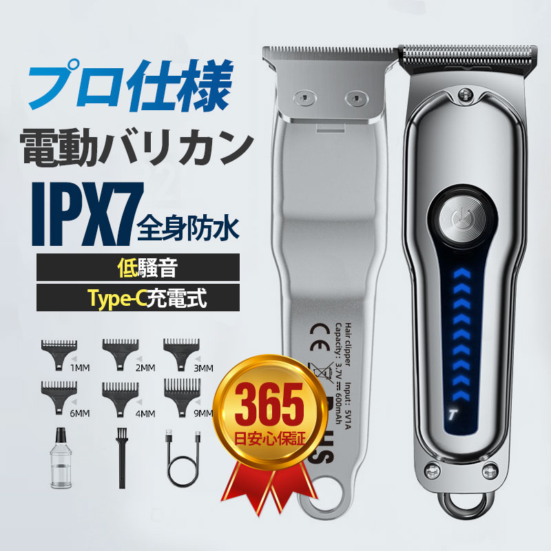 楽天市場】Nobby ノビー ヘアクリッパー NBT1200 ブラック（K