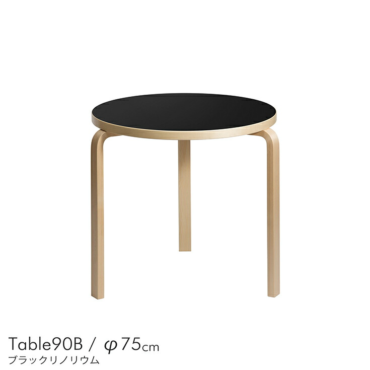 artek-28301853-01r.jpg