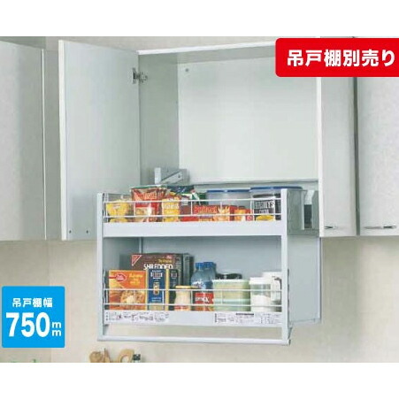 楽天市場】吊 戸棚 900の通販