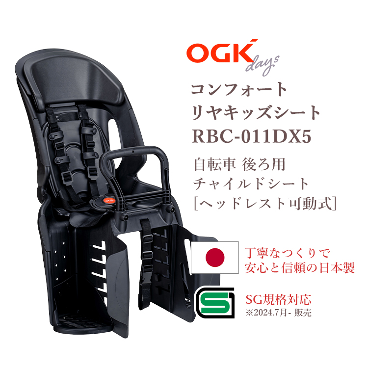 楽天市場】3/1はクーポンあり！エントリーでポイントアップも☆＼OGK