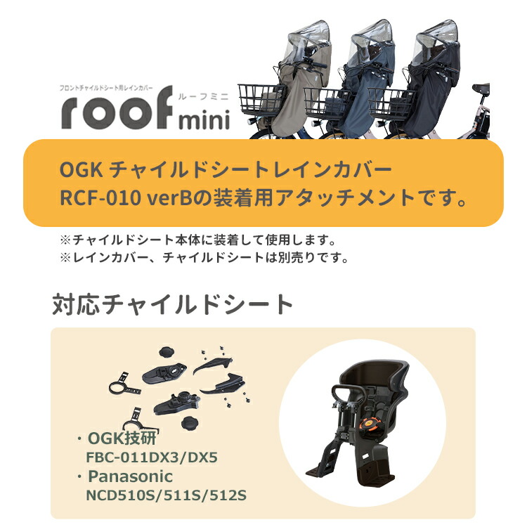 楽天市場】エントリーポイント3倍＆クーポンでお得☆【部品】OGK roof