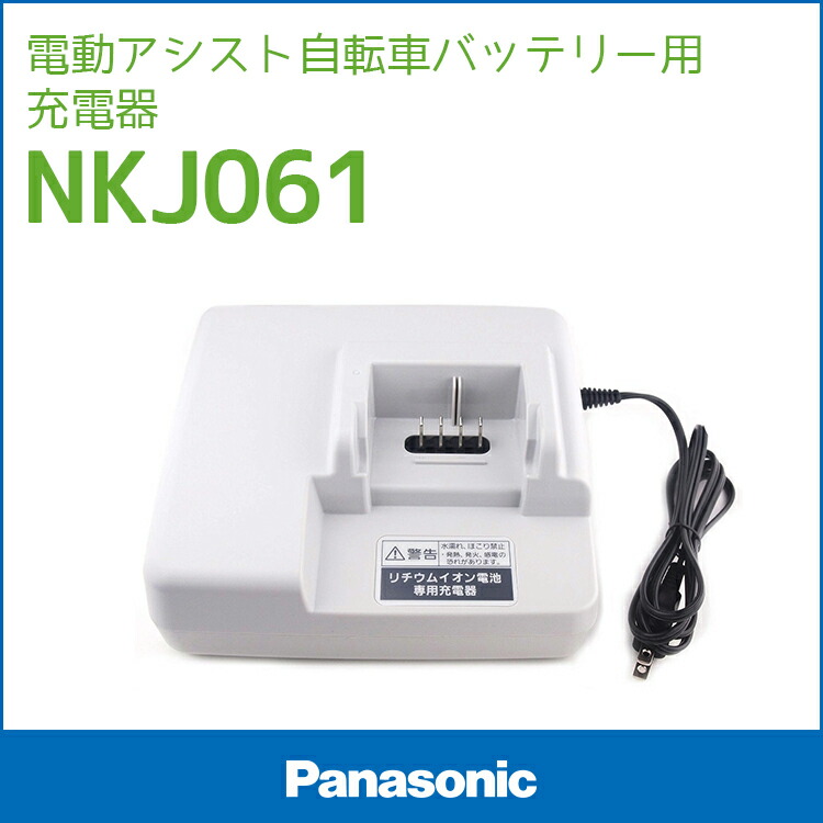 nkj061.jpg