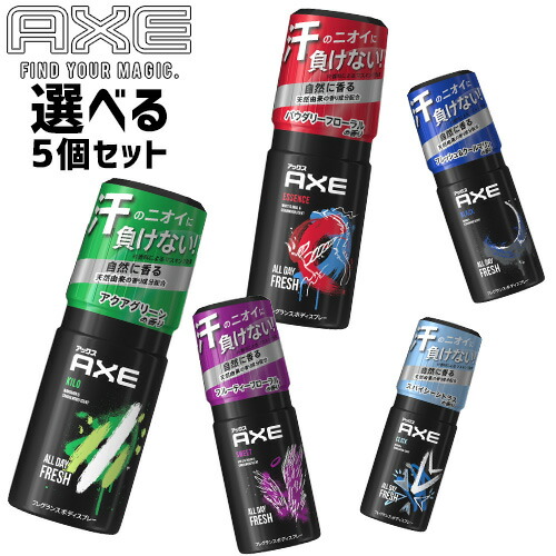 楽天市場】アックス(AXE) フレグランス ボディスプレー 60g 選べる5点